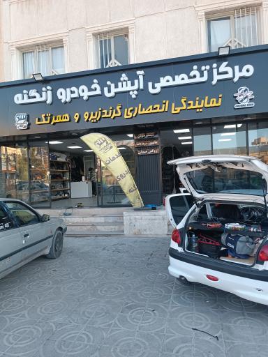 عکس آپشن خودرو زنگنه