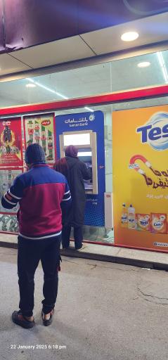 عکس خودپرداز بانک سامان