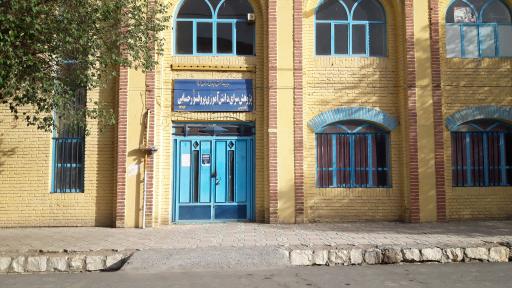 عکس مرکز تحقیقات آموزش پرورش