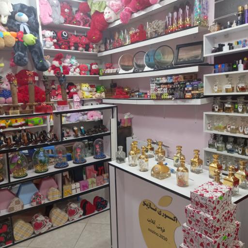 عکس کادویی دکوری نازینو 