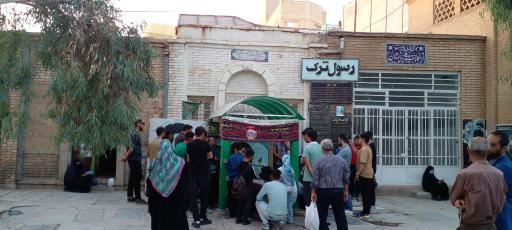 عکس مزار سید محمد جواد ذاکر