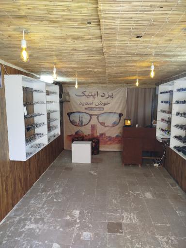 عکس یزد اپتیک 