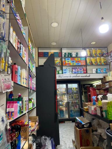 عکس ساریمان مارکت