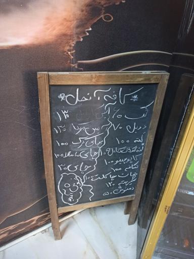 عکس کافه آنجل