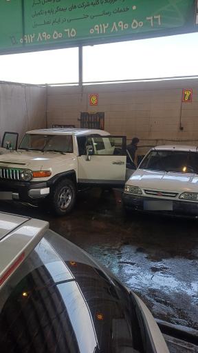 عکس کارواش و مجتمع خدمات خودرویی