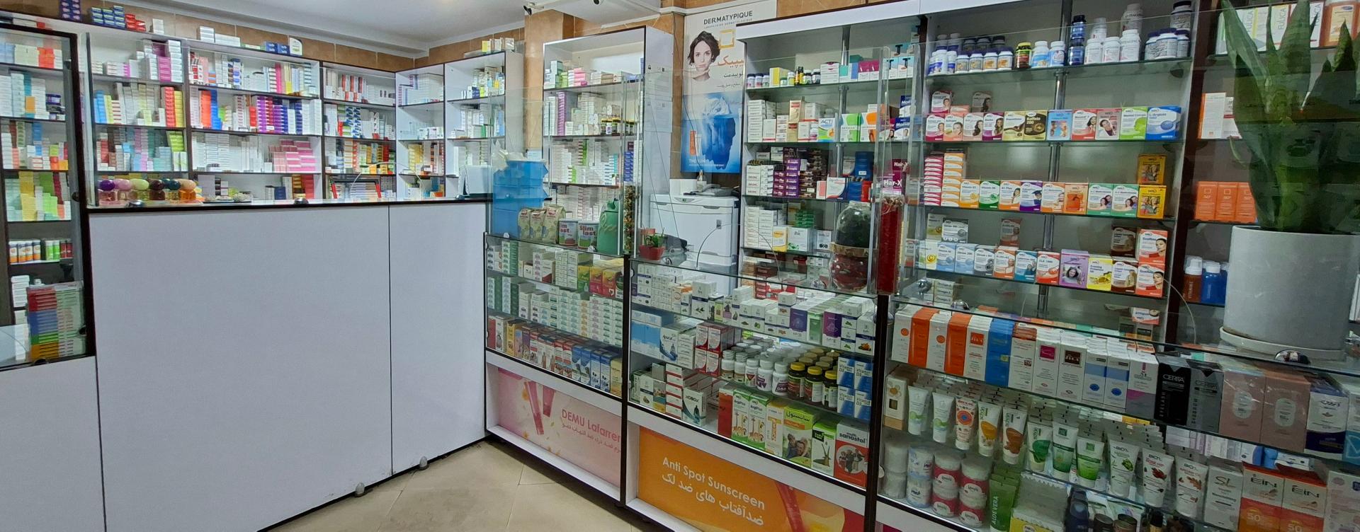 عکس داروخانه دکتر ناطقی