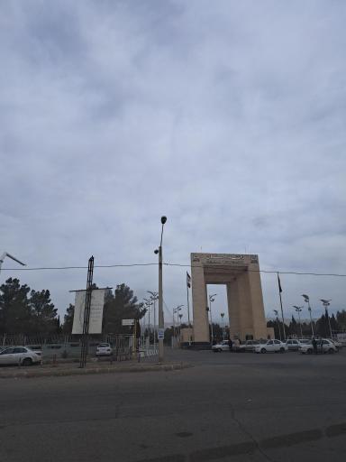 عکس ورودی اصلی دانشگاه سمنان