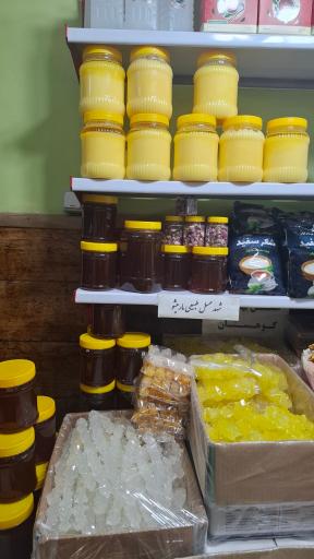 عکس عسل فروشی دهقانی