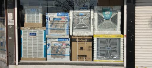 عکس نمایندگی رسمی آبسال و انرژی