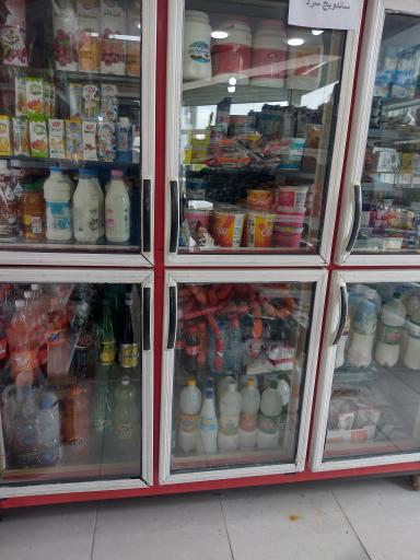 عکس سوپرمارکت سان