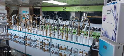 عکس بازرگانی بختیاری