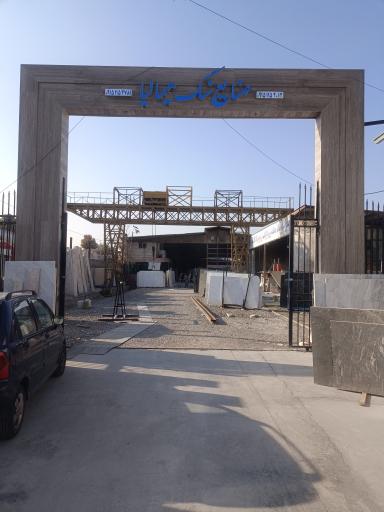 عکس صنایع سنگ هیمالیا