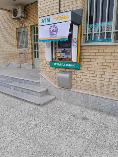 عکس خودپرداز بانک تجارت