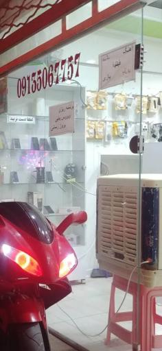 عکس موبایل امیرعباس