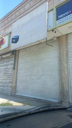 عکس باتری پوما