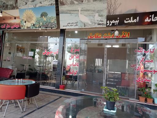 عکس اغذیه دشت شقایق 