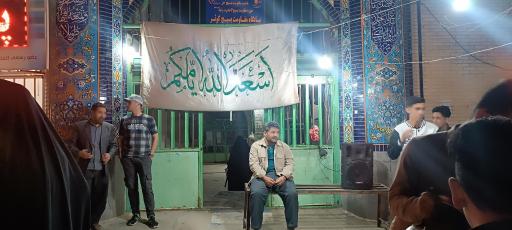 عکس مسجد جامع الحسینی