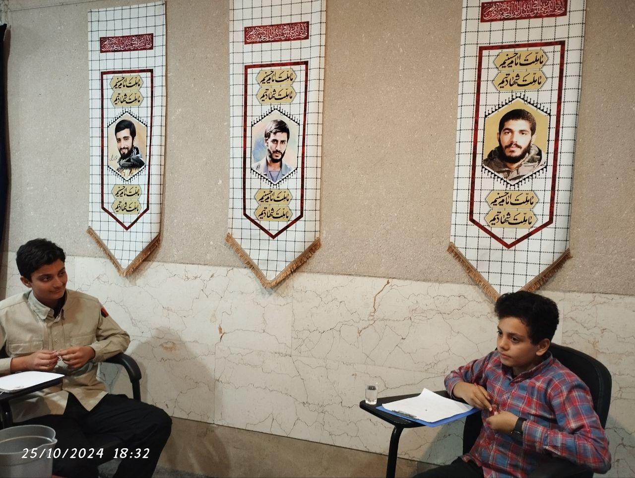 عکس پایگاه آل یاسین