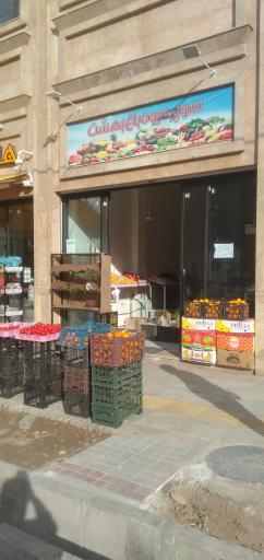 عکس سوپرمیوه باغ بهشت