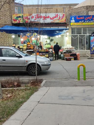 عکس ارزانی میوه تازه 