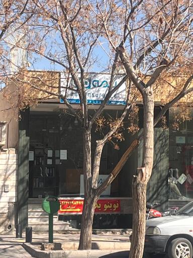 عکس نمایندگی بیمه دی صادقی