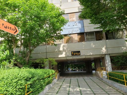 عکس ورودی ۴ بلوک ۸