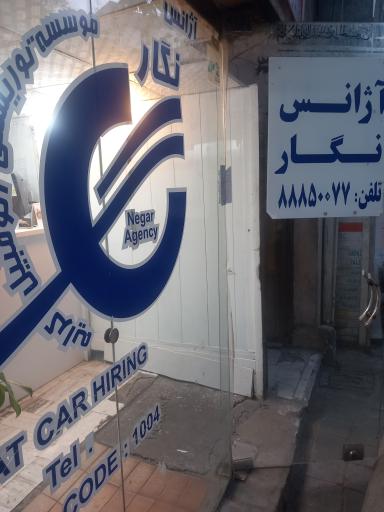 تاکسی سرویس نگار