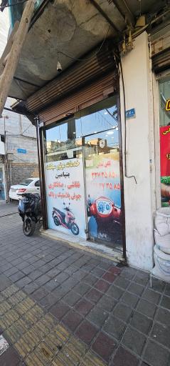 عکس نقاشی موتور سیکلت بنیامین