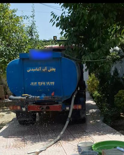 عکس پخش آب با تانکر