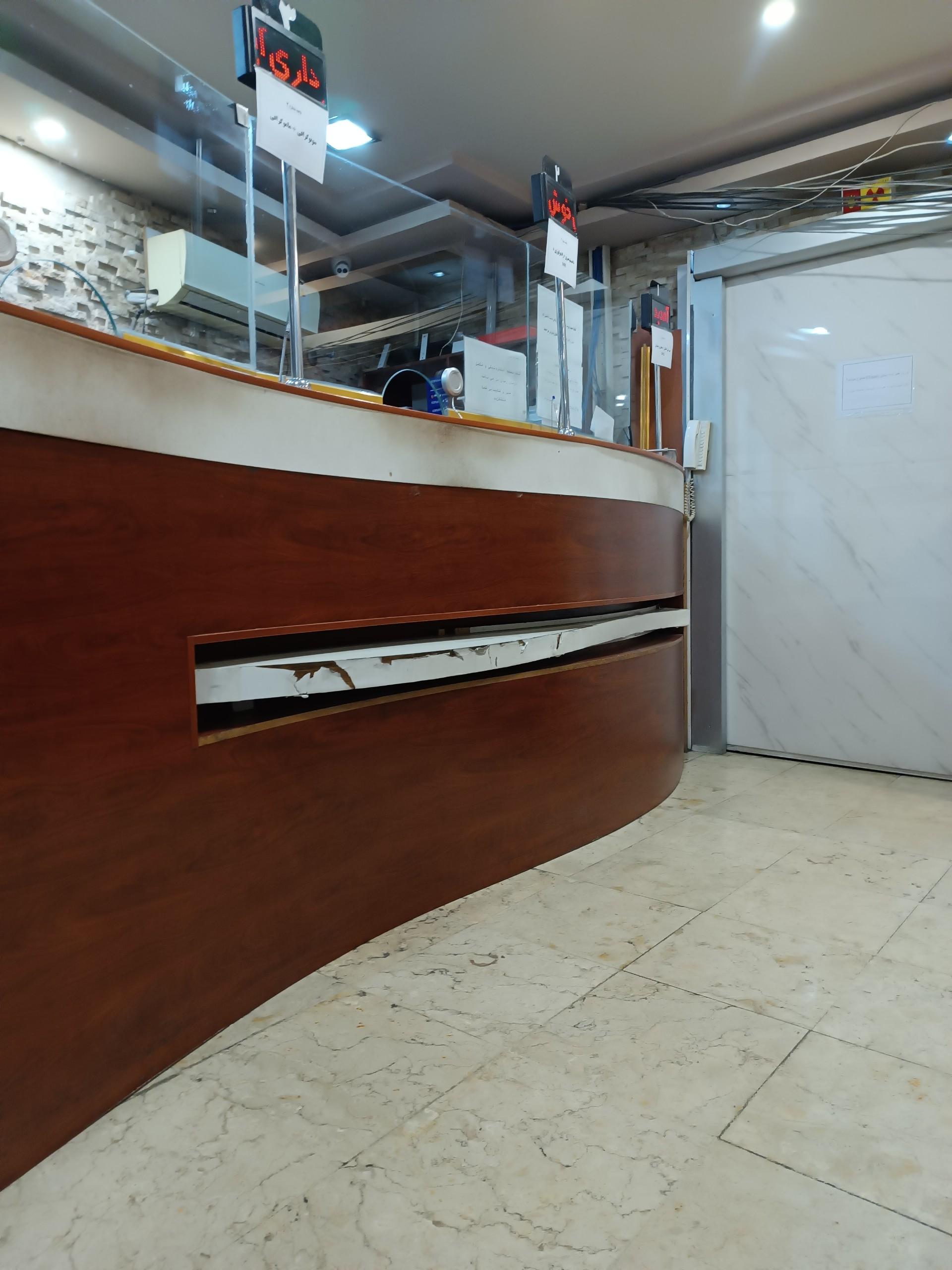 عکس سونوگرافی ایران