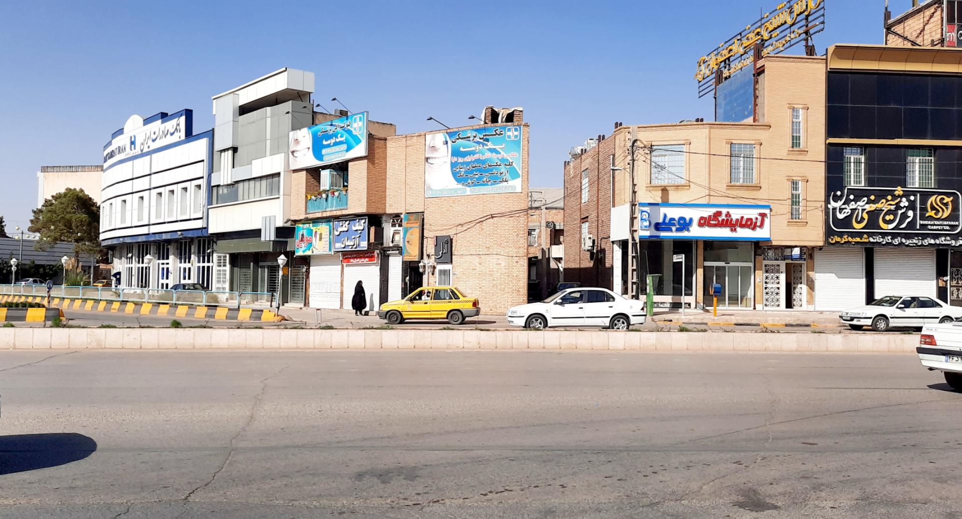 عکس آزمایشگاه بوعلی