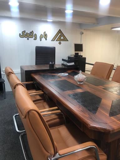 املاک بام ولنجک