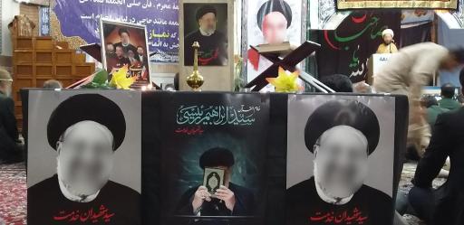 عکس مصلی صاحب الزمان