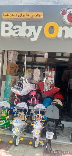 عکس کالای کودک بیبی وان