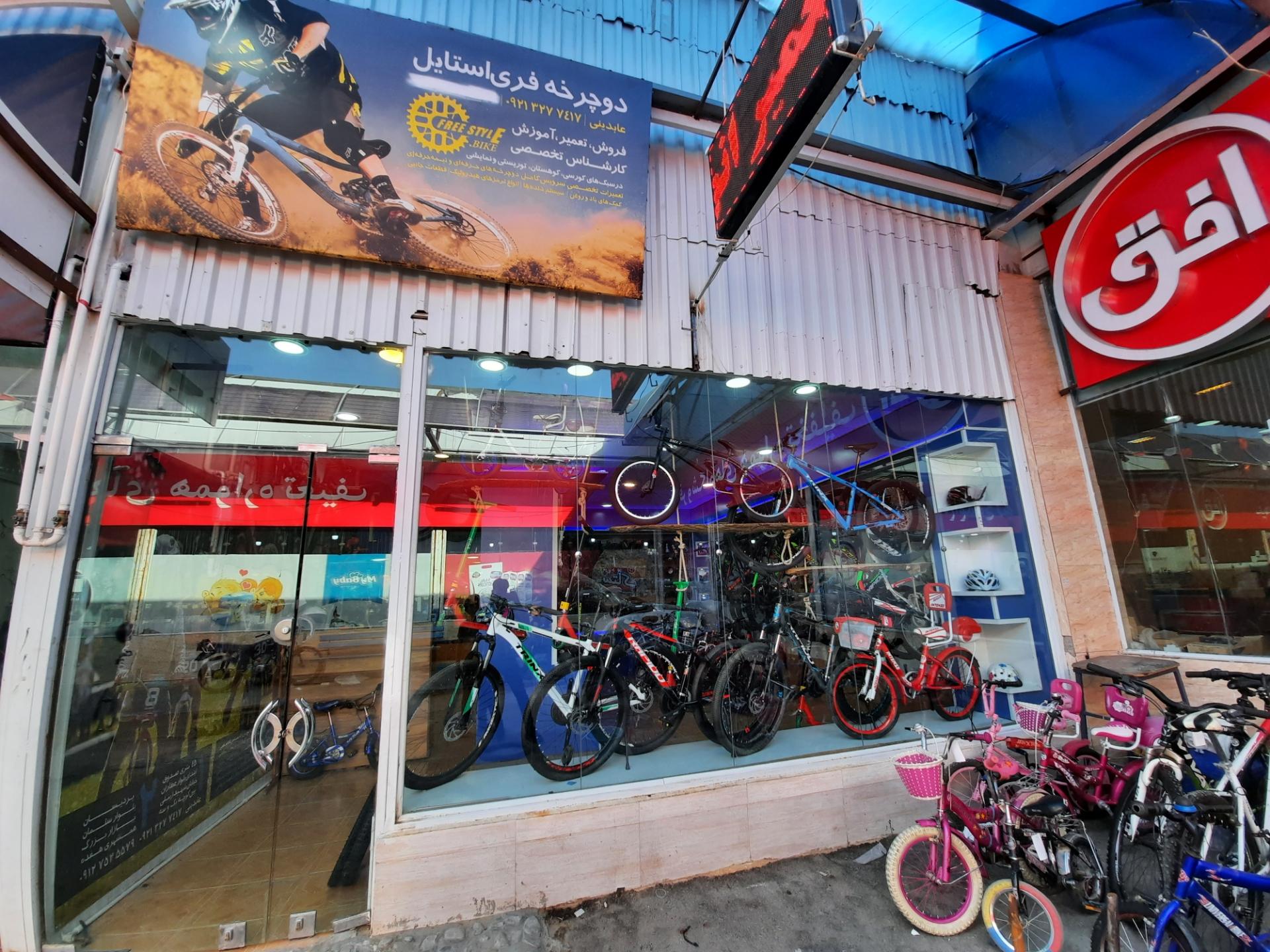 عکس فروش و تعمیرات دوچرخه