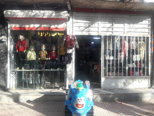 عکس سیپالی رازاوه