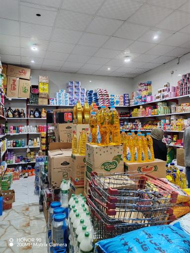 عکس فروشگاه راما 