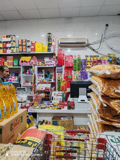 عکس فروشگاه راما 