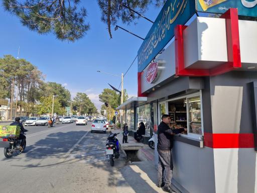 عکس کیوسک نان رضوی