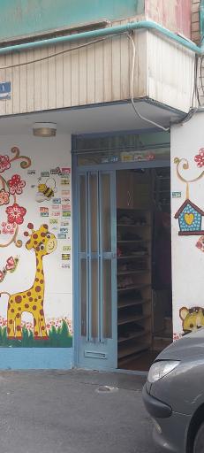 عکس مهد کودک تامین اجتماعی