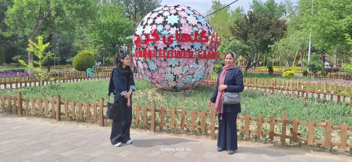 عکس پارک لاله ها