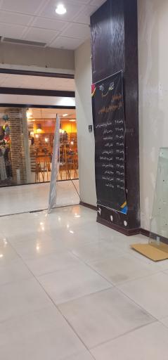 عکس نمایندگی فوگو 