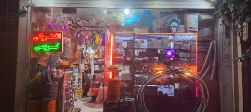 عکس الکتریکی تابش