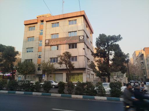 عکس داروخانه و مرکز دارویی ایثار