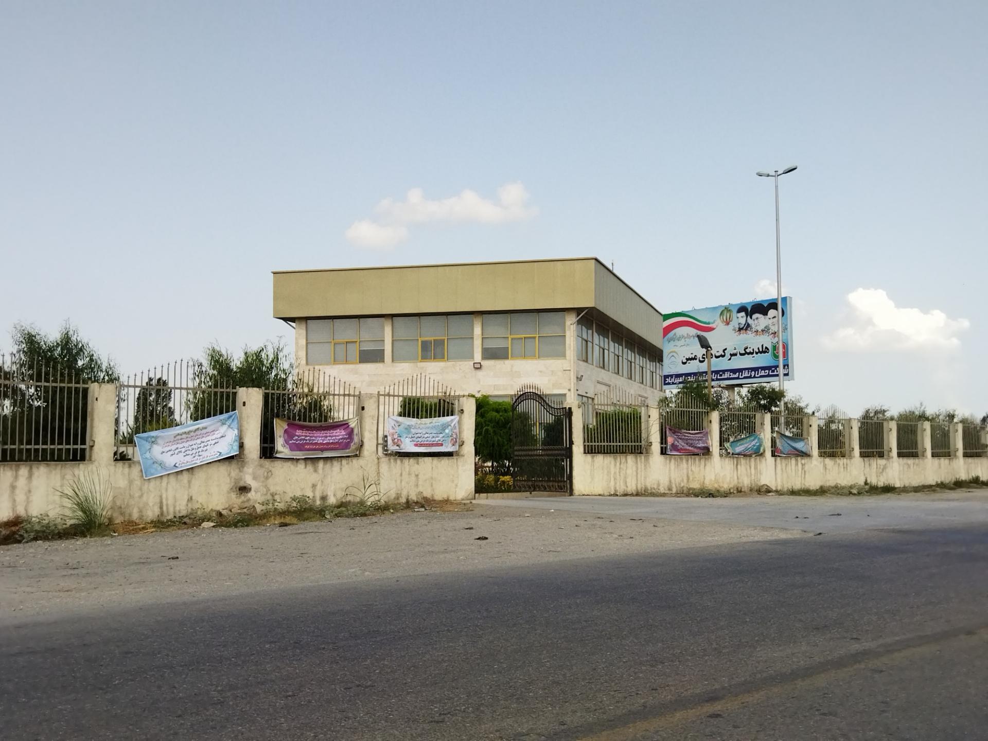 عکس شرکت حمل و نقل صداقت بار متین بندر امیرآباد