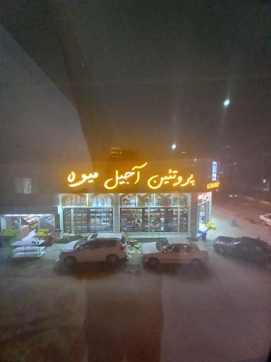 عکس الدی مارکت 