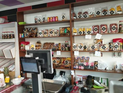 عکس هایپر میوه جزیره