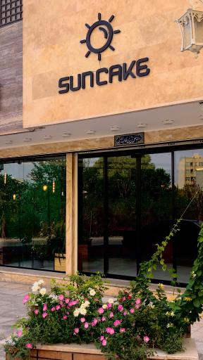 عکس سان کیک بیکری