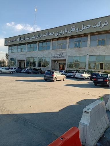 عکس شرکت حمل و نقل صداقت بار متین بندر امیرآباد