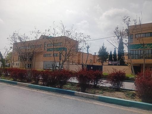 عکس هنرستان فضیلی اصفهان